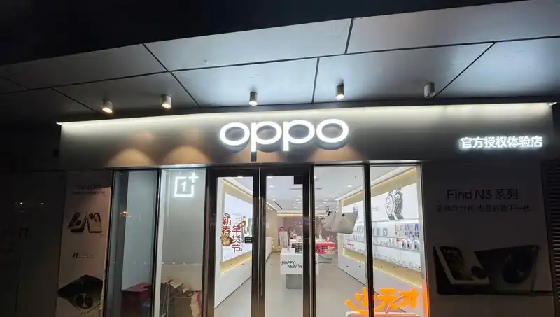 Apple'dan Oppo'ya Casusluk Suçlaması: Gizli Belgelerin İfşası ve Etkileri